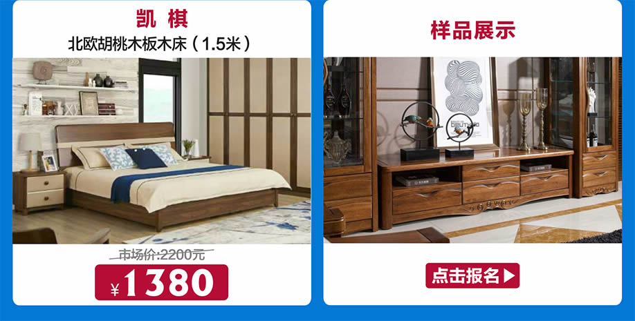 板式板木3(918).jpg 板式板木3(918).jpg